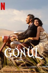  Gönül  смотреть онлайн